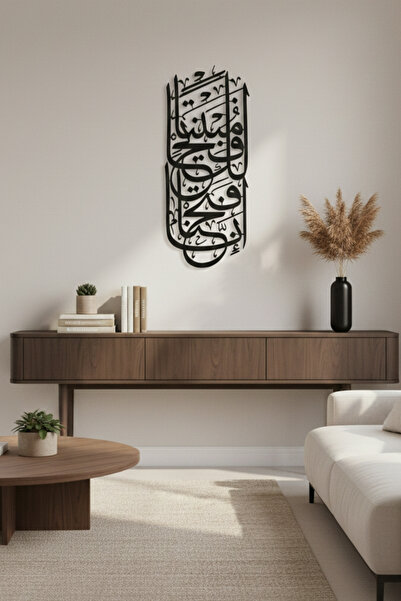 Grandmix Ισλαμική προσευχή με γραφή, διακόσμηση τοίχου, ζωγραφική τέχνης με γ...