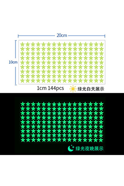 Choice ملصقات مضيئة على شكل نجمة 1 سم، 144 نجمة، لتزيين جدران غرفة الأطفال، م...