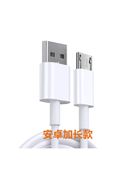 Choice كابل شحن سريع 8 متر مايكرو يو إس بي 66 وات يو إس بي تايب-سي 3 متر 5 مت...