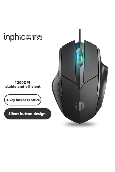 INPHIC ماوس سلكي W1S W1 ماوس ألعاب رياضية إلكترونية ماوس مكتب صامت ثلاثة مفاتيح وستة مفاتيح اختيارية