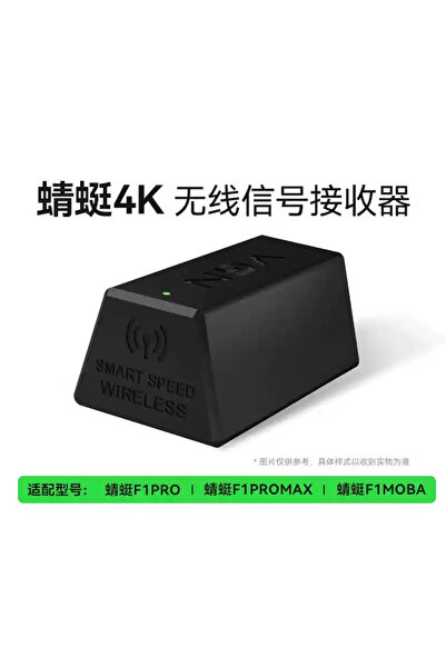 Ajazz ملحق ماوس مستقبل إشارة لاسلكية 4K Vgn 4 كيلو هرتز مناسب لـ Vxe Dragonfly R1 Pro/R1 Pro Max Wirel