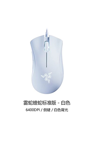 RAZER White Mouse RazerPurgatory Viper Standard Edition 6400DPI Wired Gaming Mouse Brand Merchandise Birth