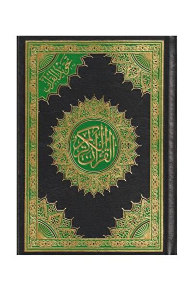 Roouckan Tajweed Quran 17*24 Black - Original Edition