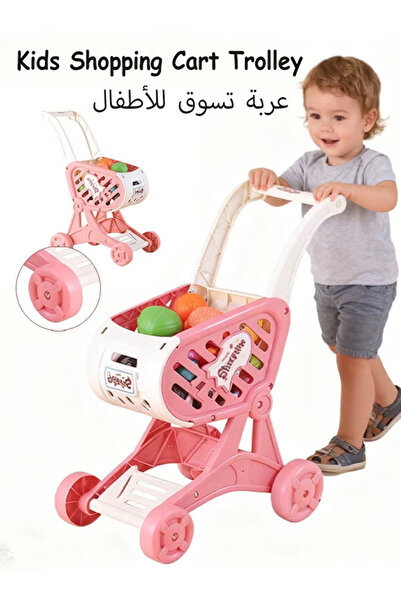 Generic لعبة عربة التسوق، مجموعة ألعاب عربة التسوق للعب الأدوار في المطبخ، مع...