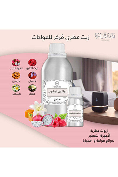 SHURFAN BANAFA معطر الفواحات برائحة دراقون فيشون