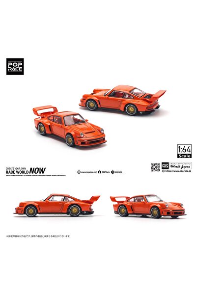Porsche Pop Race 1/64 Singer DLS Turbo (pistă), portocaliu