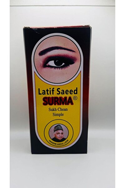 Latif Saeed Surma - علبة كاملة من ١٢ قطعة | مسحوق كحل سوخ تشين أسود (أسود منعش)