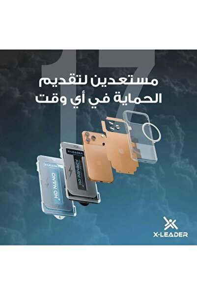 X-Lady باقة X Leader iPhone 17 Air - شركة الرواد للاتصالات