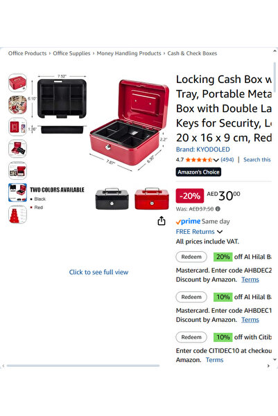 Generic صندوق نقود معدني آمن فاخر - قفل متين، مقبض محمول، تخزين متعدد الأقسام