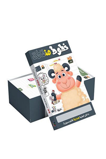 Dar Fonon نشاط صفي: الخطوط المنقطة (35 بطاقة)