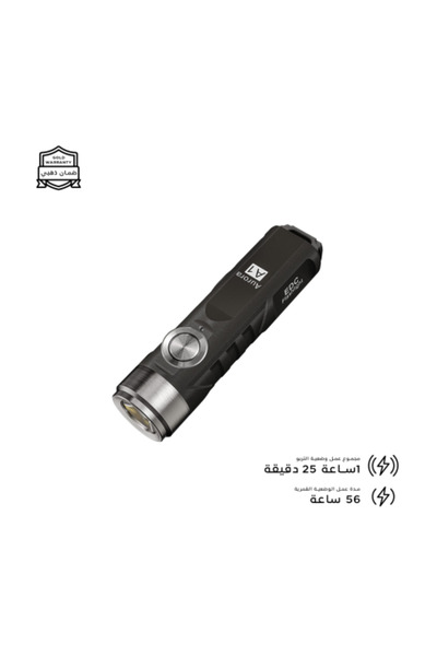 RovyVon مصباح يدوي A1 LED 650 لومن - 110 متر - 300 مللي أمبير - أسود