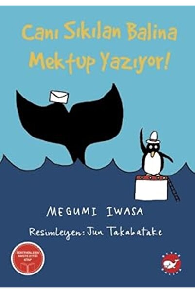 TÜRKİYE İŞ BANKASI KÜLTÜR YAYINLARI الحوت الذي يصرخ يكتب رسائلًا! + سفر اللوز...