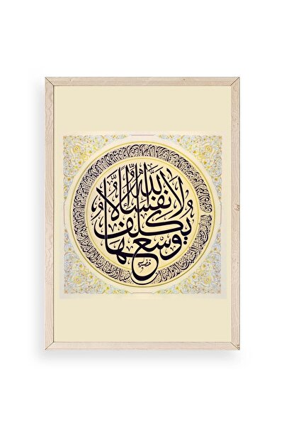 CT STONES Line Writing Wooden Framed Table