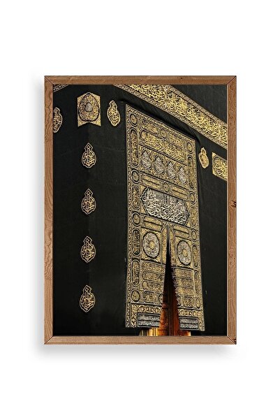 CT STONES Kaaba Wooden Framed Painting