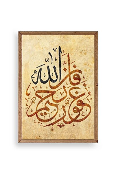 CT STONES Line Writing Wooden Framed Table