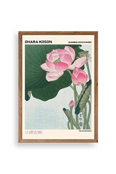 Twin Store لوحة مؤطرة بالخشب من أوهارا كوسون