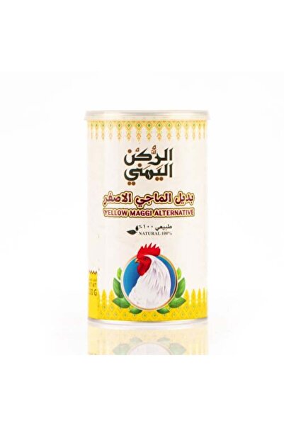 alrukn alyemeni Canned Spices Alternative to Maggi Yellow 200 grams