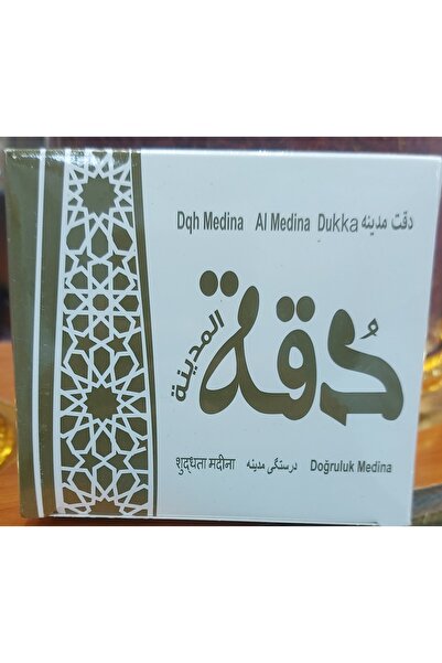 taibah دقة المدينة طيبة (50ظرف)