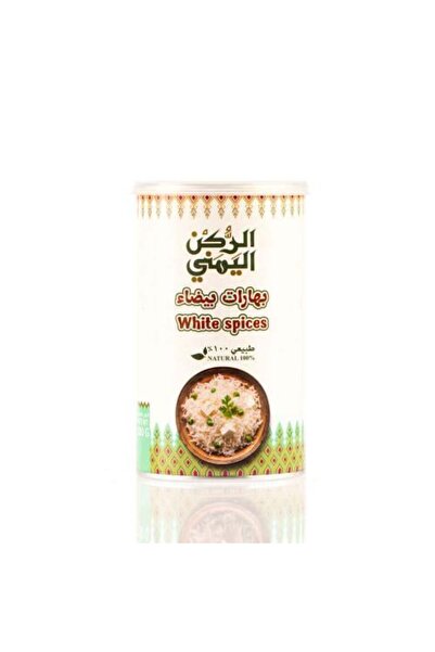 alrukn alyemeni Canned Spices White Spices 200 grams