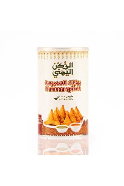 alrukn alyemeni Samosa Spices 200 grams