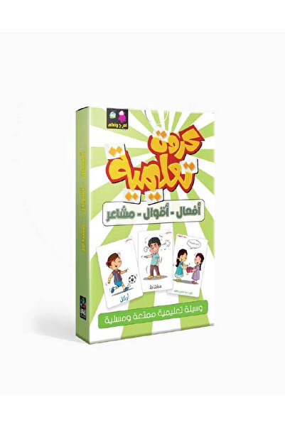 Dar Fonon Educational Cards - Statements, Actions and Feelings