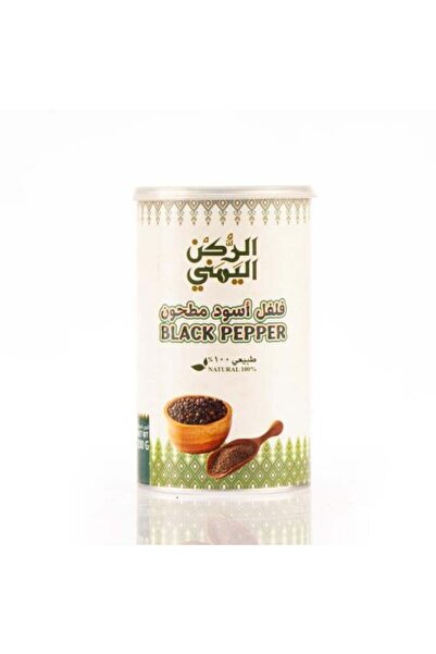 alrukn alyemeni Ground Black Pepper Spices 200 grams