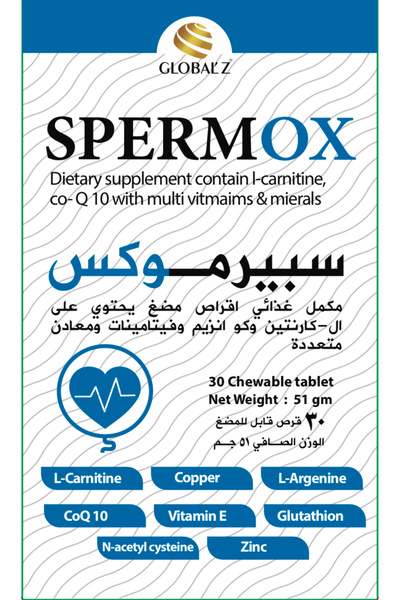 GLOBALZ سبيرموكس 30 قرصًا للمضغ