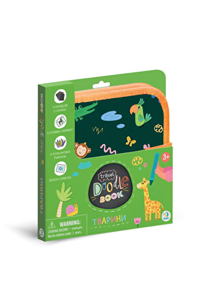 Dodo Set desen pentru calatorii - Animalute