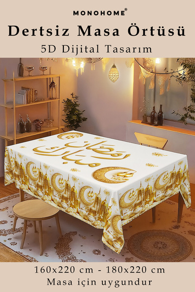 MonoHome Рамазан Скатертина - 5D Цифровий дизайн Спеціальне ткацтво Білий