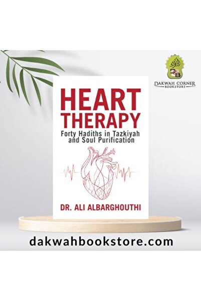 Dawah Cornor Bookstore علاج القلب للدكتور علي البرغوثي