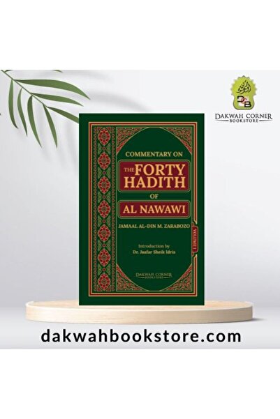 Dawah Cornor Bookstore شرح الأربعين النووية (مجلدان)