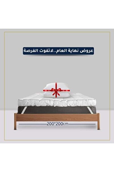 Royal Hotel Cotton Package – 20 cm Height