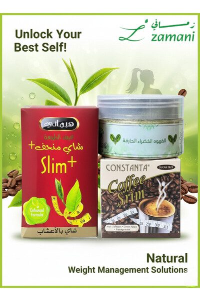 Zamani Herb Ultimate Natural Slimming & Wellness Bundle