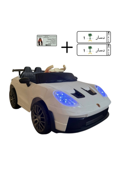 Anas Toys Electric Sports Car for Kids by