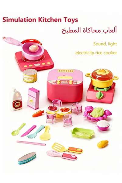 Generic مجموعة ألعاب المطبخ، لعبة محاكاة طبخ المطبخ للأطفال، موقد لعبة مع أضو...