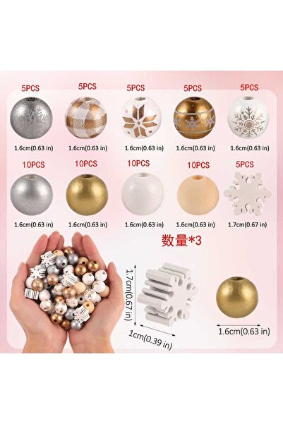 Choice 210 قطعة من الخرز الخشبي لعيد الميلاد، كمية عشوائية، خرز خشبي لعيد الم...