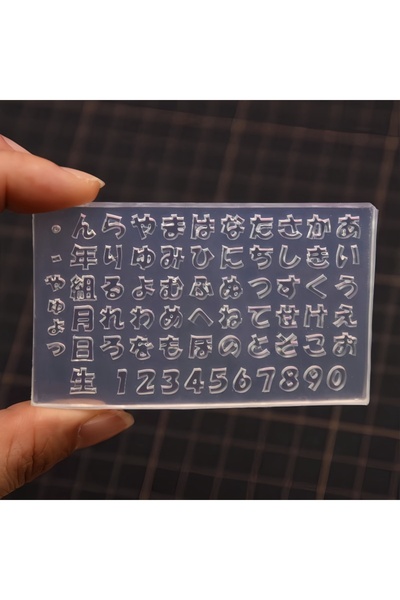 Choice قالب سيليكون ثلاثي الأبعاد من RYU - تصميم الأبجدية الإنجليزية، قالب خت...