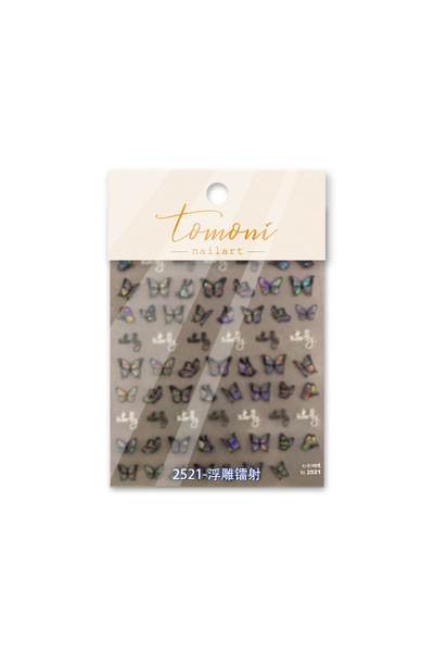 Choice T-2521 (ليزر) قطعة واحدة من ملصقات الأظافر خماسية الأبعاد على شكل فراش...