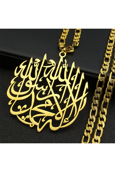 Choice قلادة NK 3B1hua GD بتصميم قرآن عربي مسلم الله للنساء والرجال من الفولا...