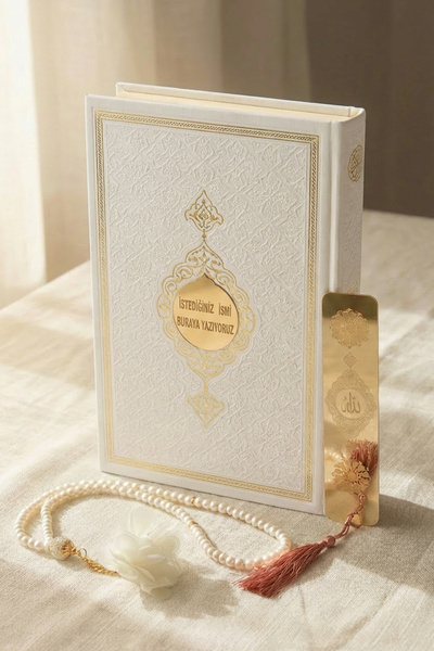 Hayrat Neşriyat Isme Özel Termo Deri Kuran'ı Kerim. Orta Boy (16 X 24) Beyaz Kuran-ı Kerim, Inci Tesbih.