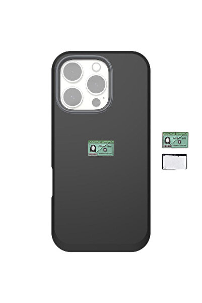 Label Metal sticker with Saudi National ID card design - mobile back cover (g...