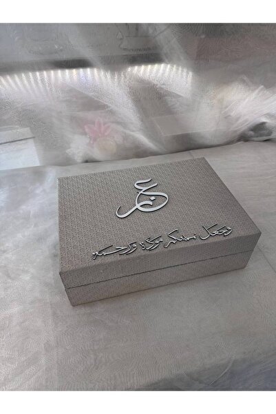 chocogift صندوق الماهر السمو