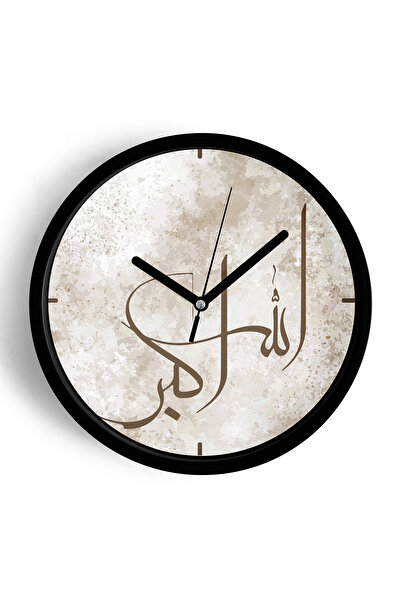 JHAAR Arabic Allahu Akbar Written Decorative Wall Clock - 42cm - Black Case w...