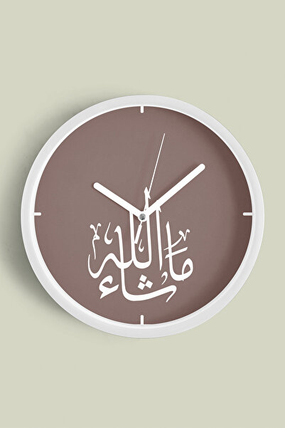 JHAAR Ceas de perete decorativ cu inscripție în arabă maro Mashallah – Artă i...