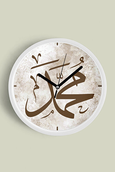 JHAAR Декоративен стенен часовник с арабска калиграфия „Мухамед“ – ислямски д...