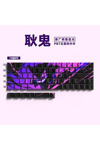 silabor 74 Tuşlu Klavye Keycaps, Yan Baskılı Arka Aydınlatmalı PBT 60/61/68 Mekanik Klavyelerle Uyumludur.