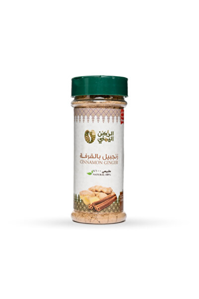 alrukn alyemeni Ginger with cinnamon 125g