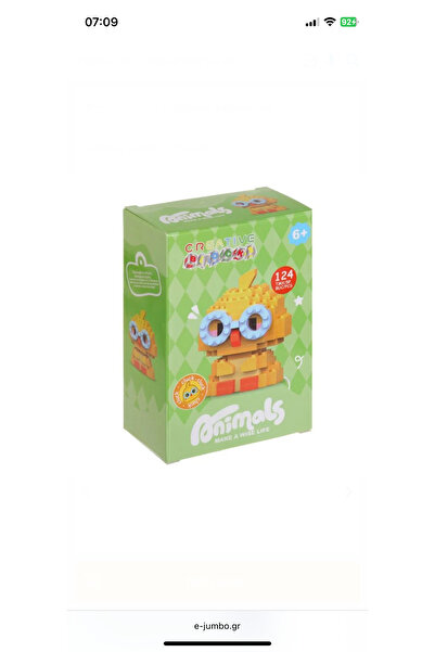 Creative Blocks Chick Mini Building Toy