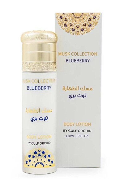 Gulf Orchid Body Lotion Musk Al-Tahara Wild Berry 110 ml