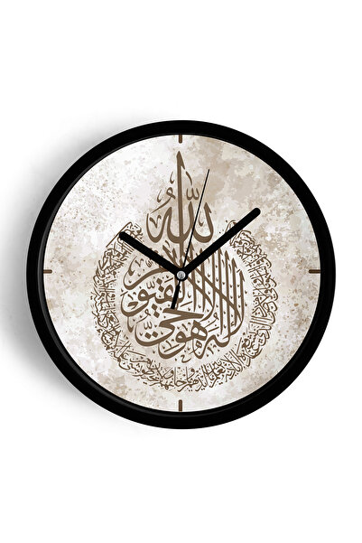 JHAAR Ayet-el Kürsi Arapça Hat Yazılı Dekoratif Duvar Saati – İslami Sanat Ta...